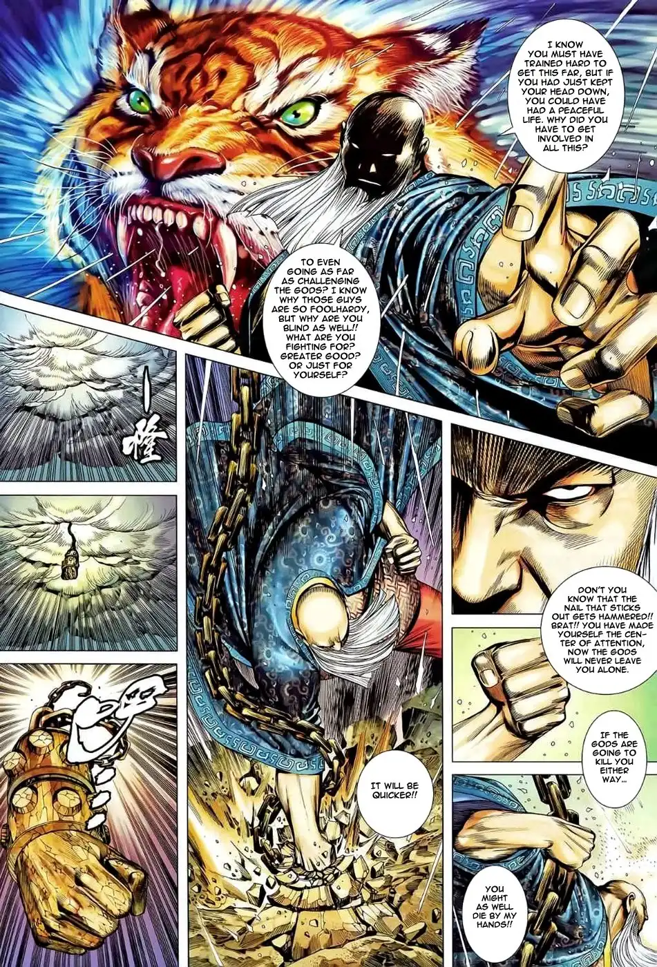 Feng Shen Ji Chapter 78 15